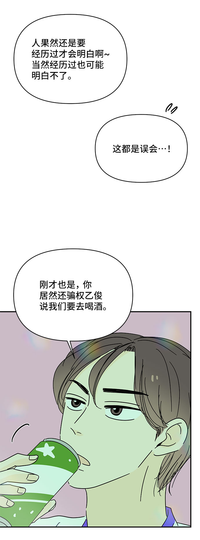 第48话36