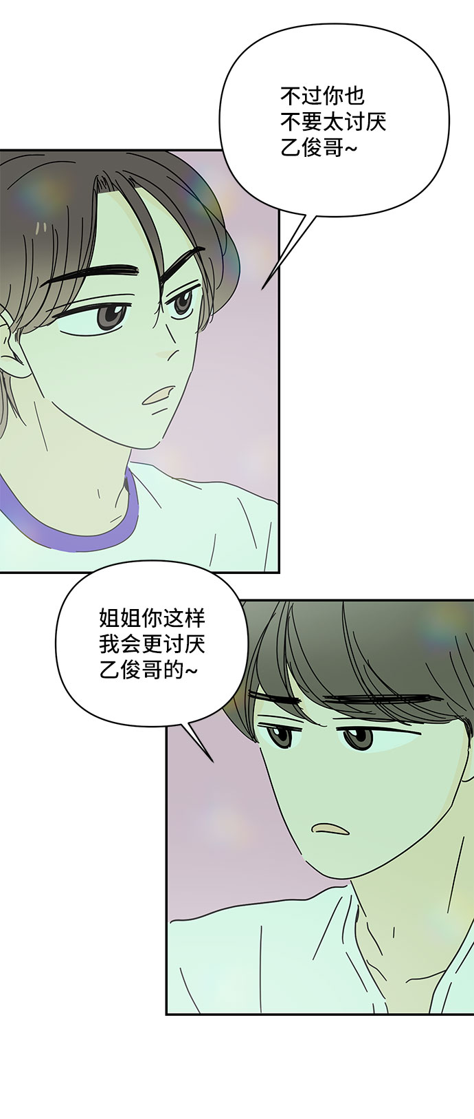 第48话41