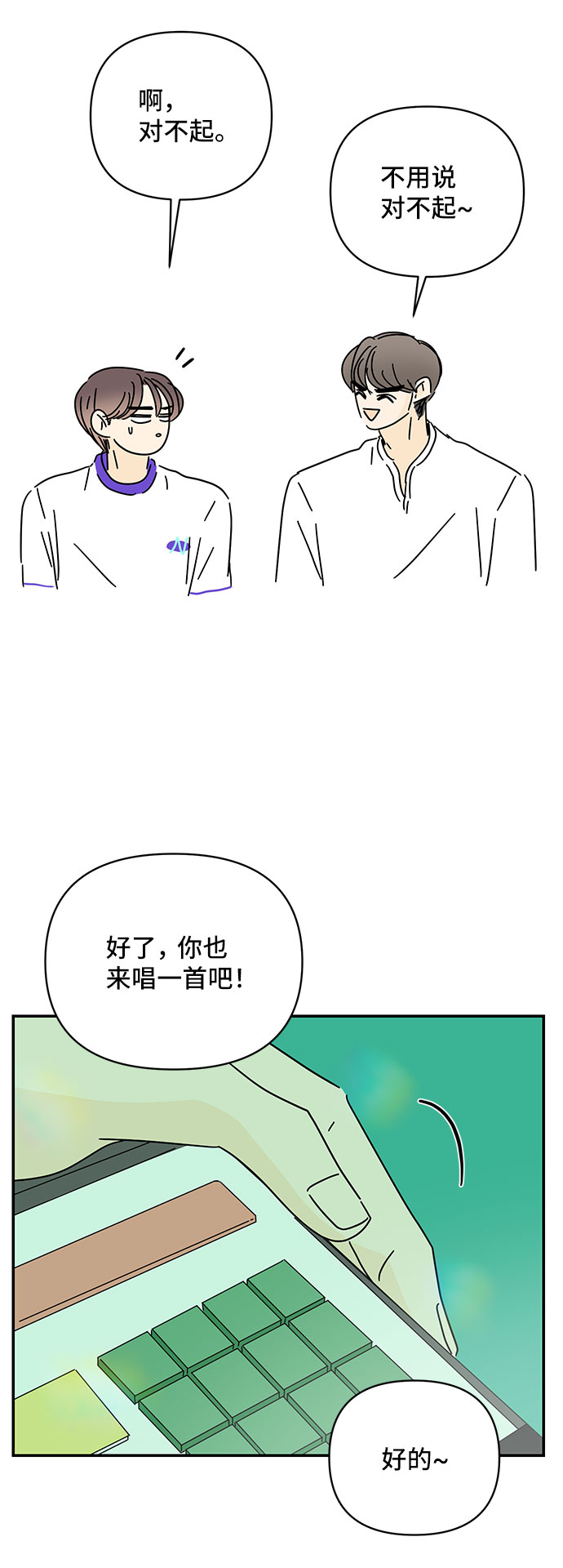 第48话42