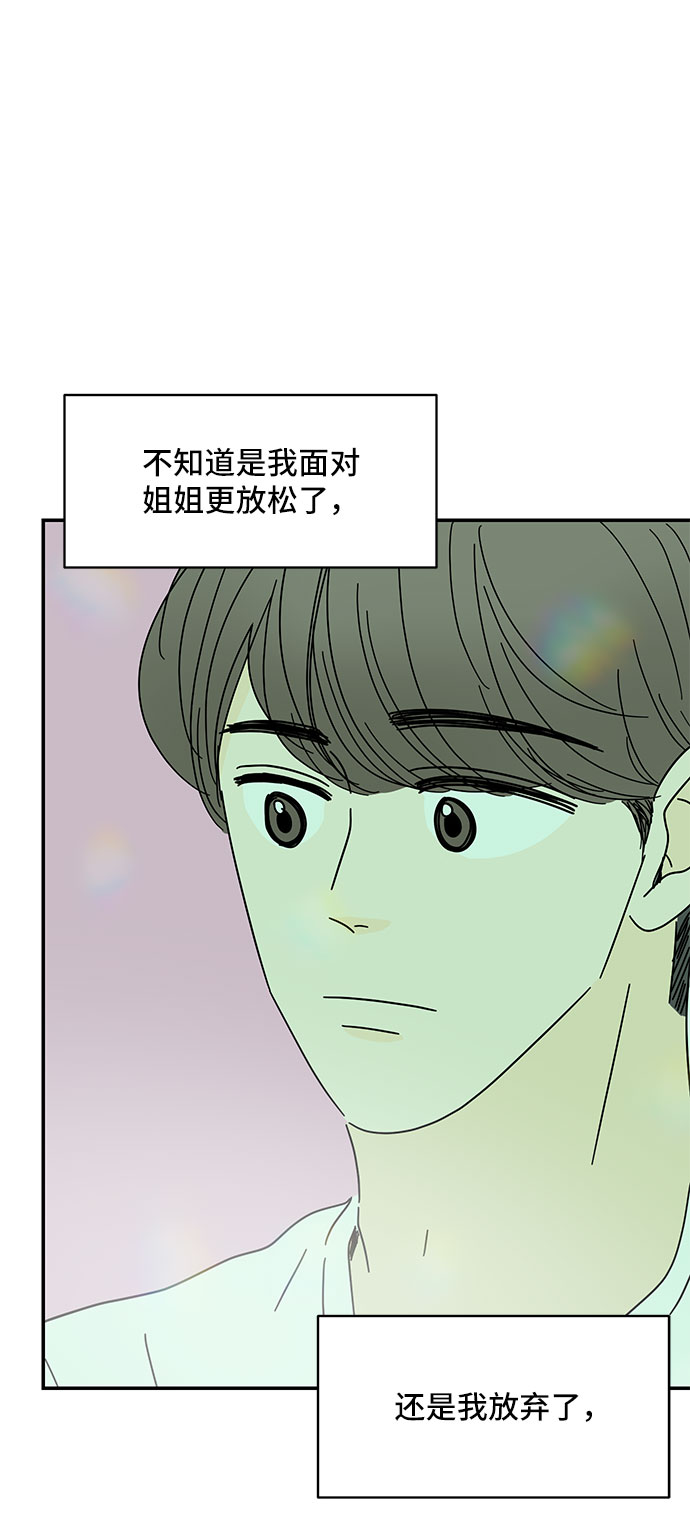 第48话44