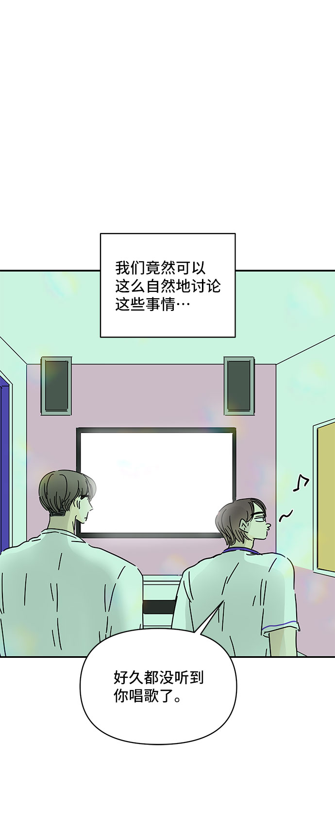 第48话45