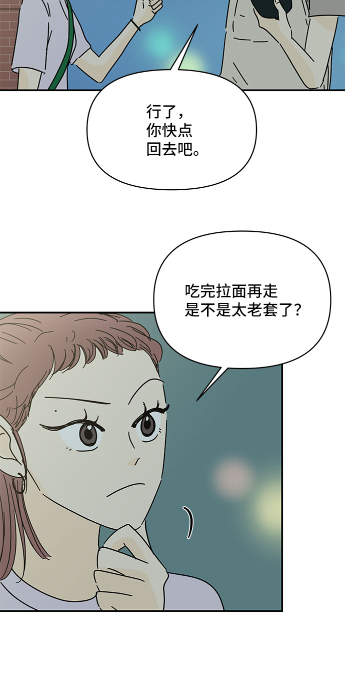 第48话5
