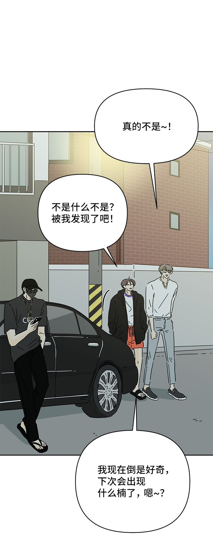 第48话54