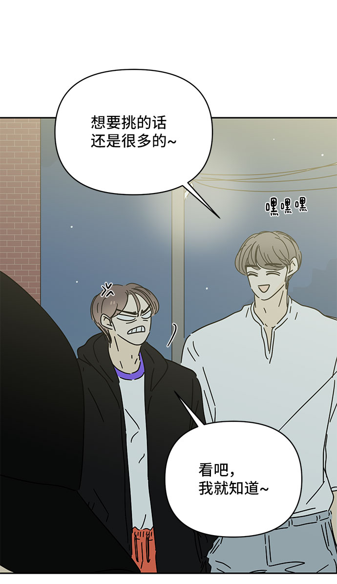 第48话55