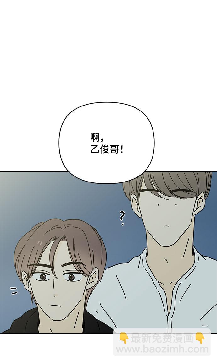 第48话56