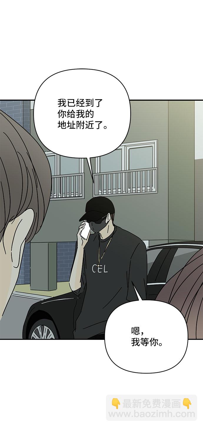 第48话57