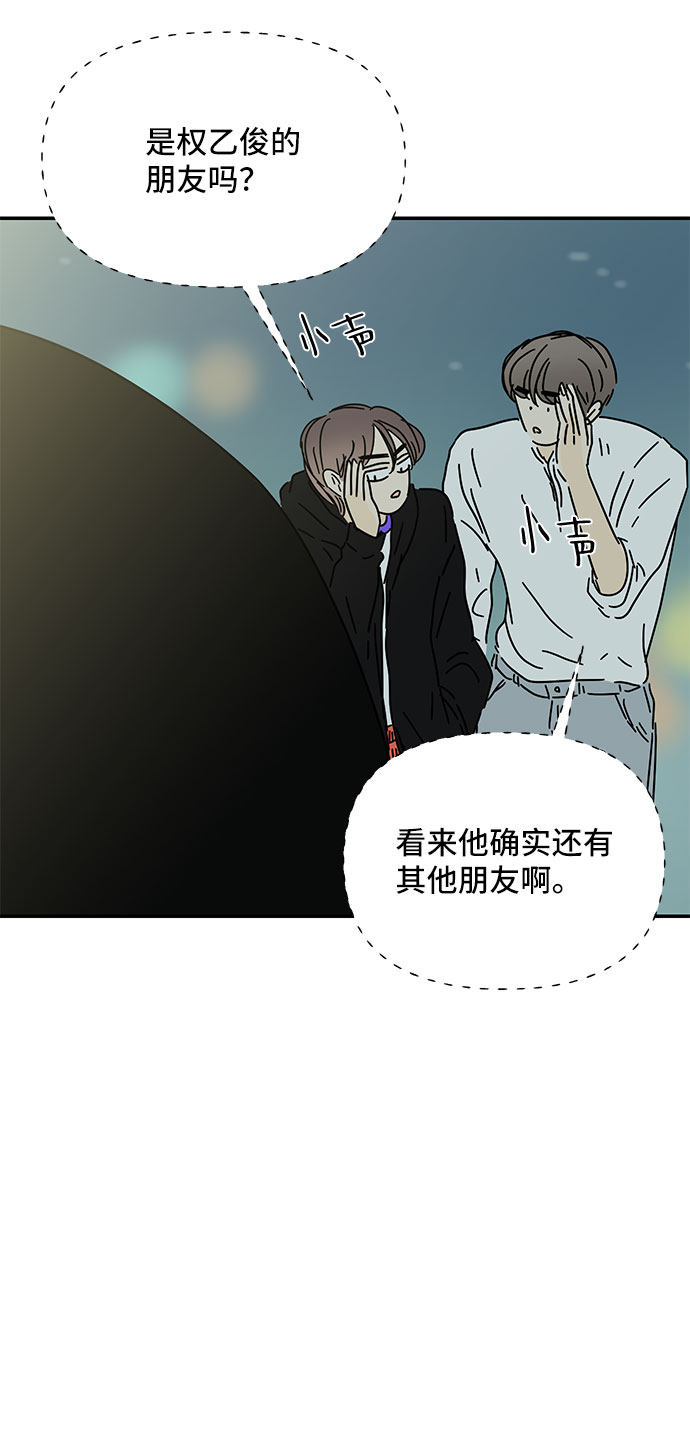 第48话58