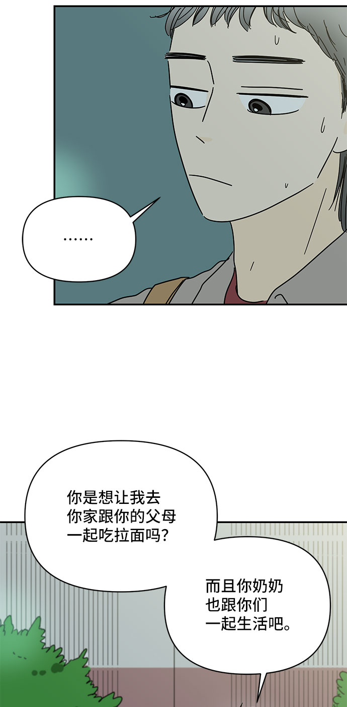 第48话6