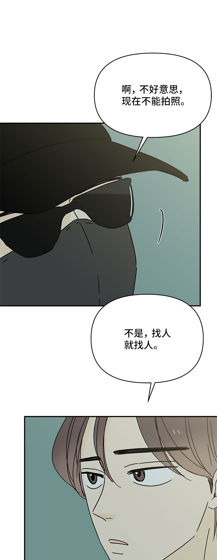 第48话61