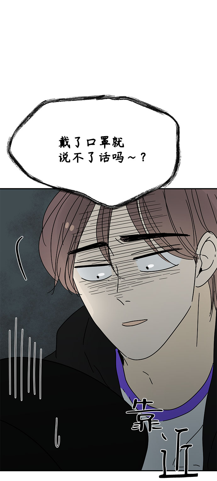 第48话65