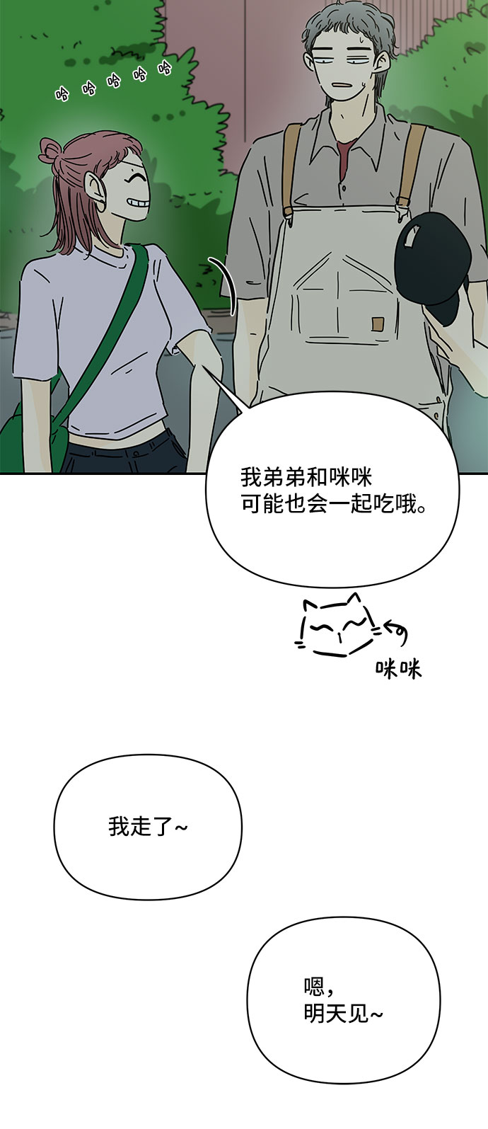 第48话7