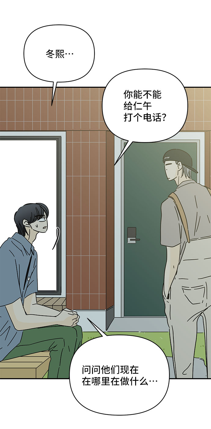 第49话5