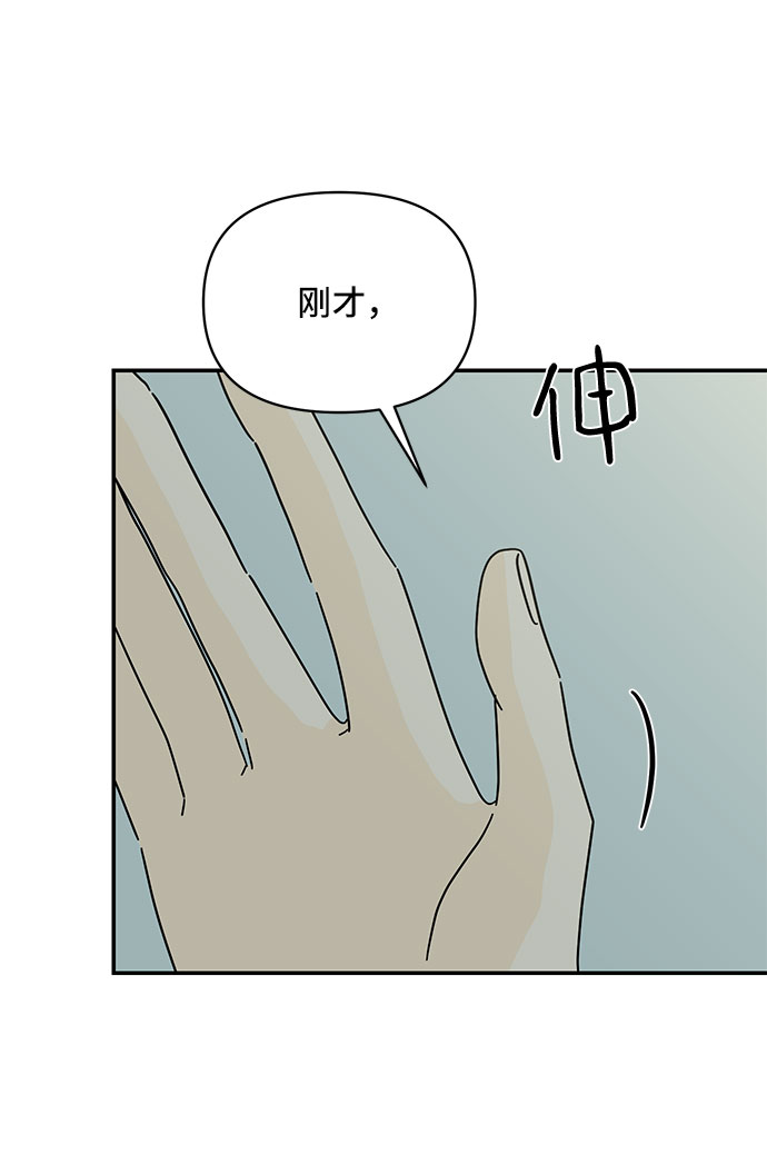 第49话54