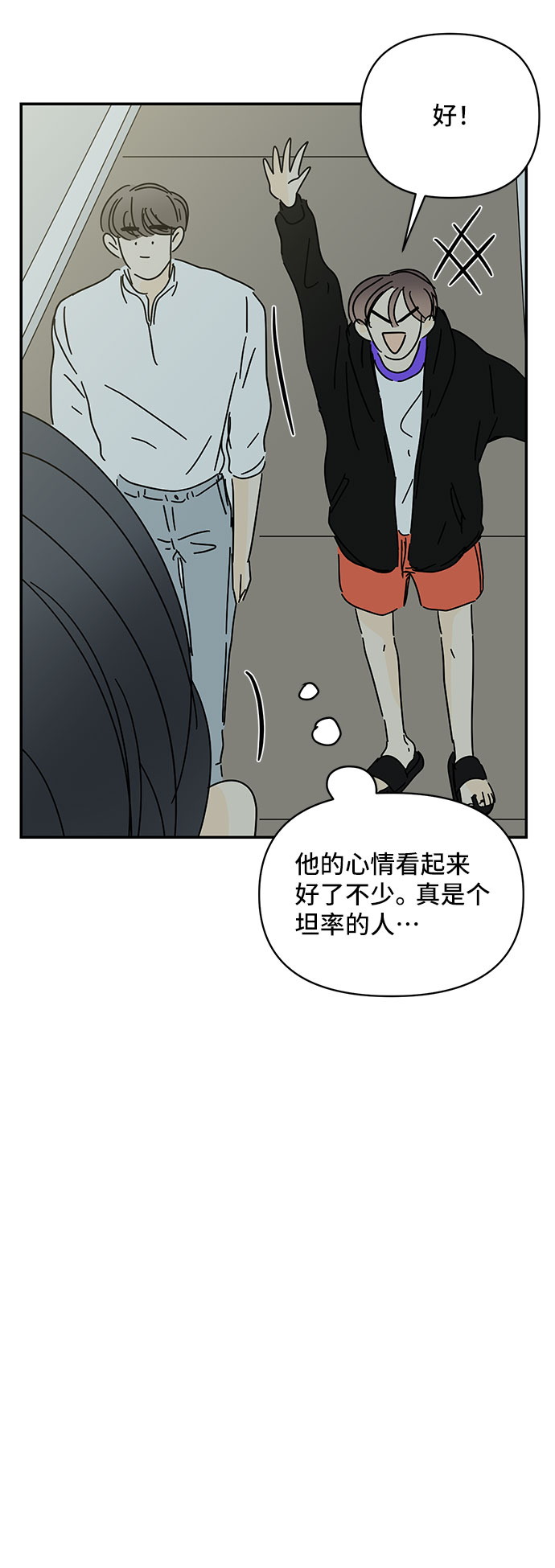 第49话63