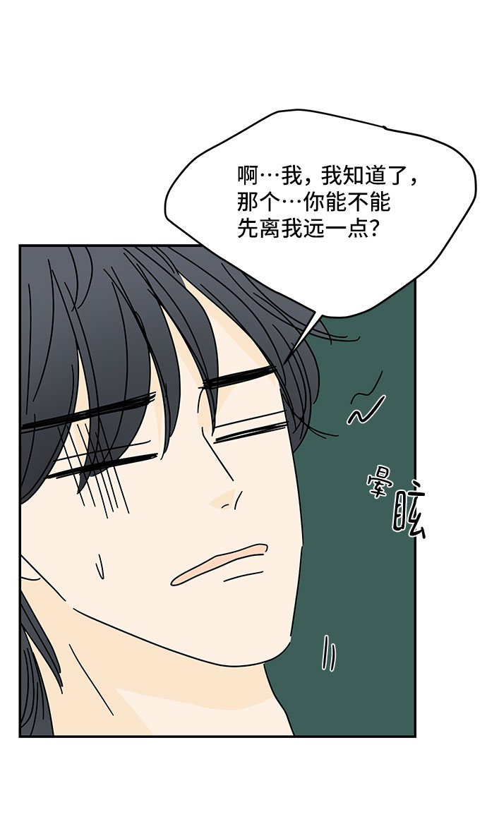 第49话79