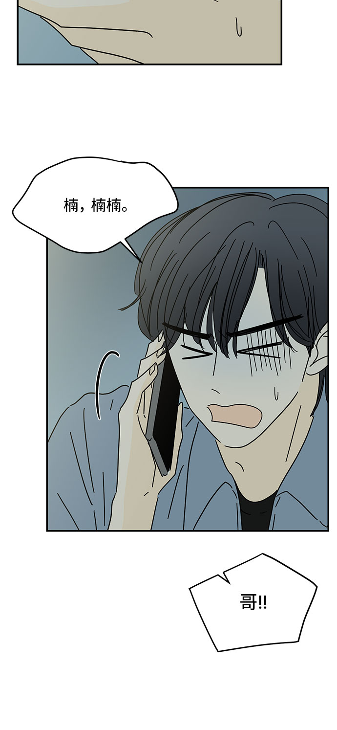 第49话9