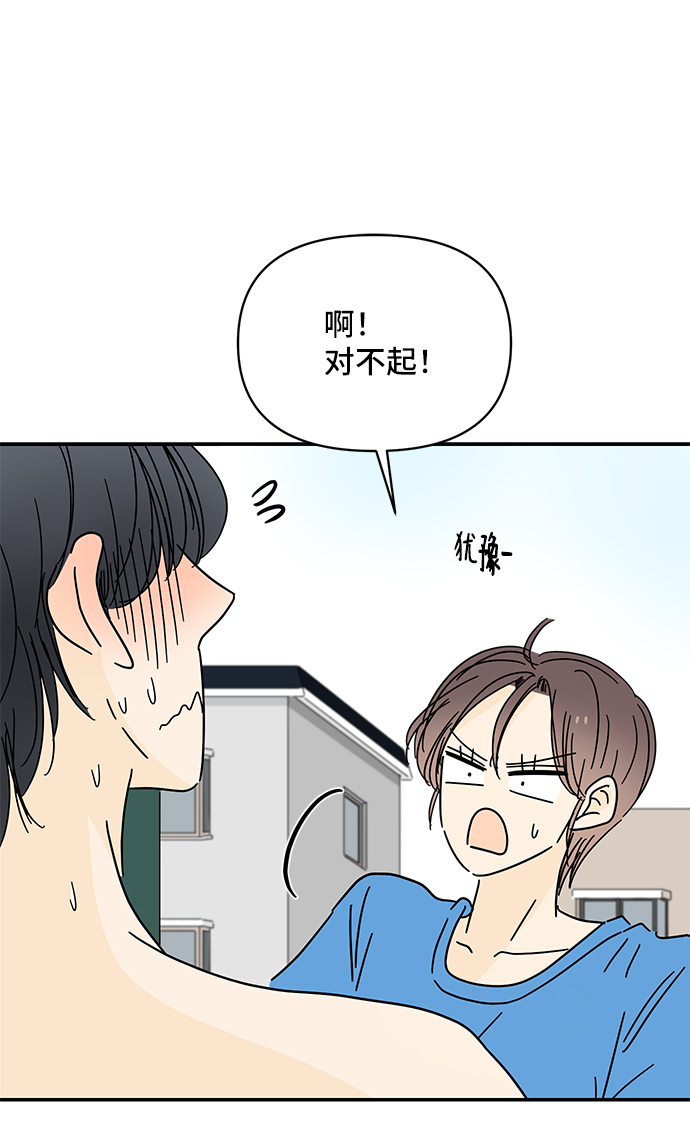 第50话1