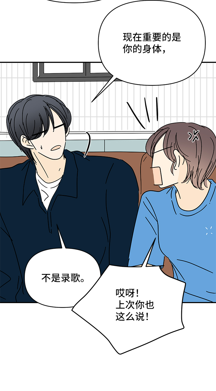 第50话13