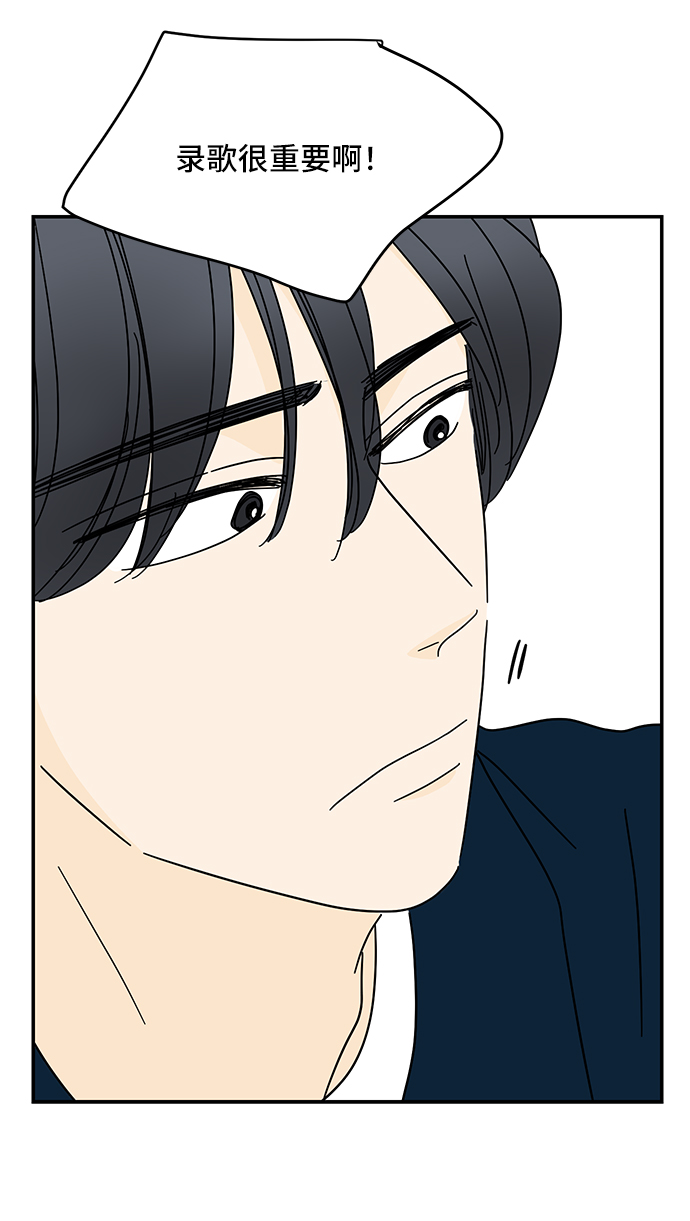 第50话14