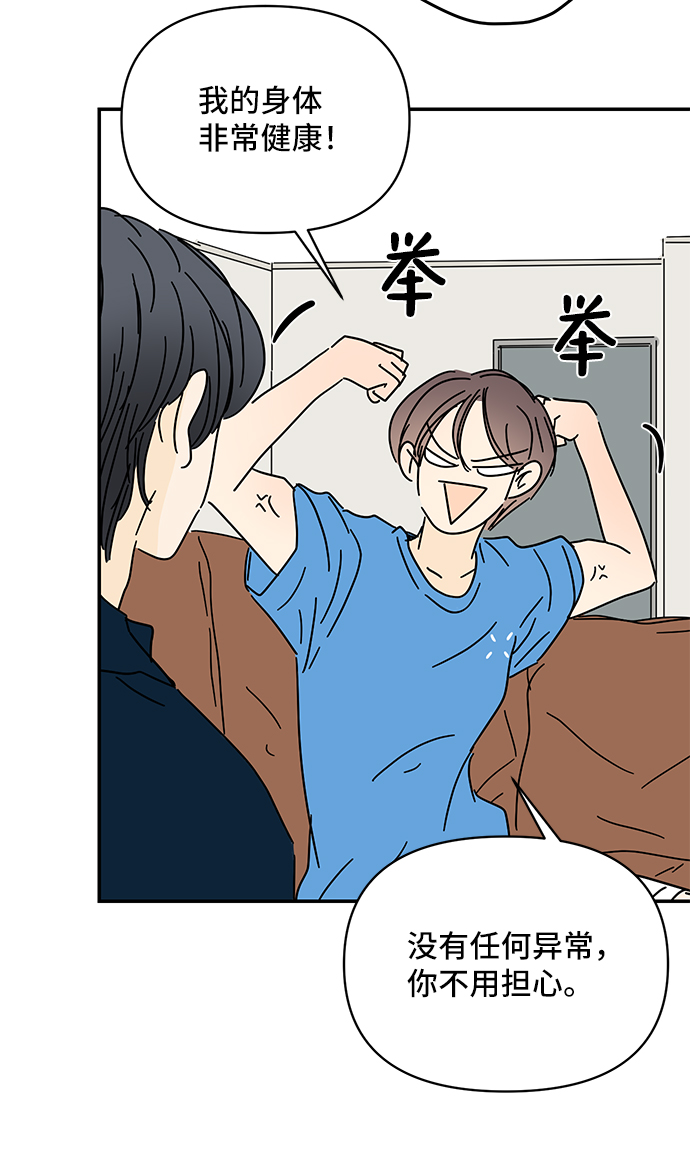 第50话17
