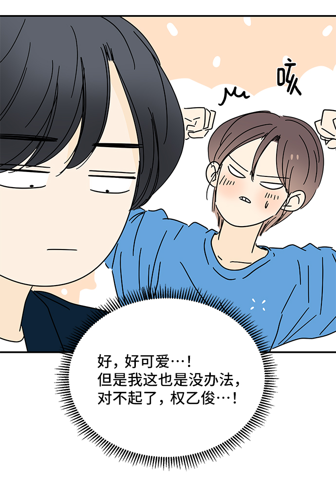 第50话19