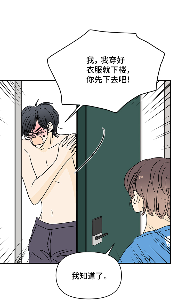 第50话2