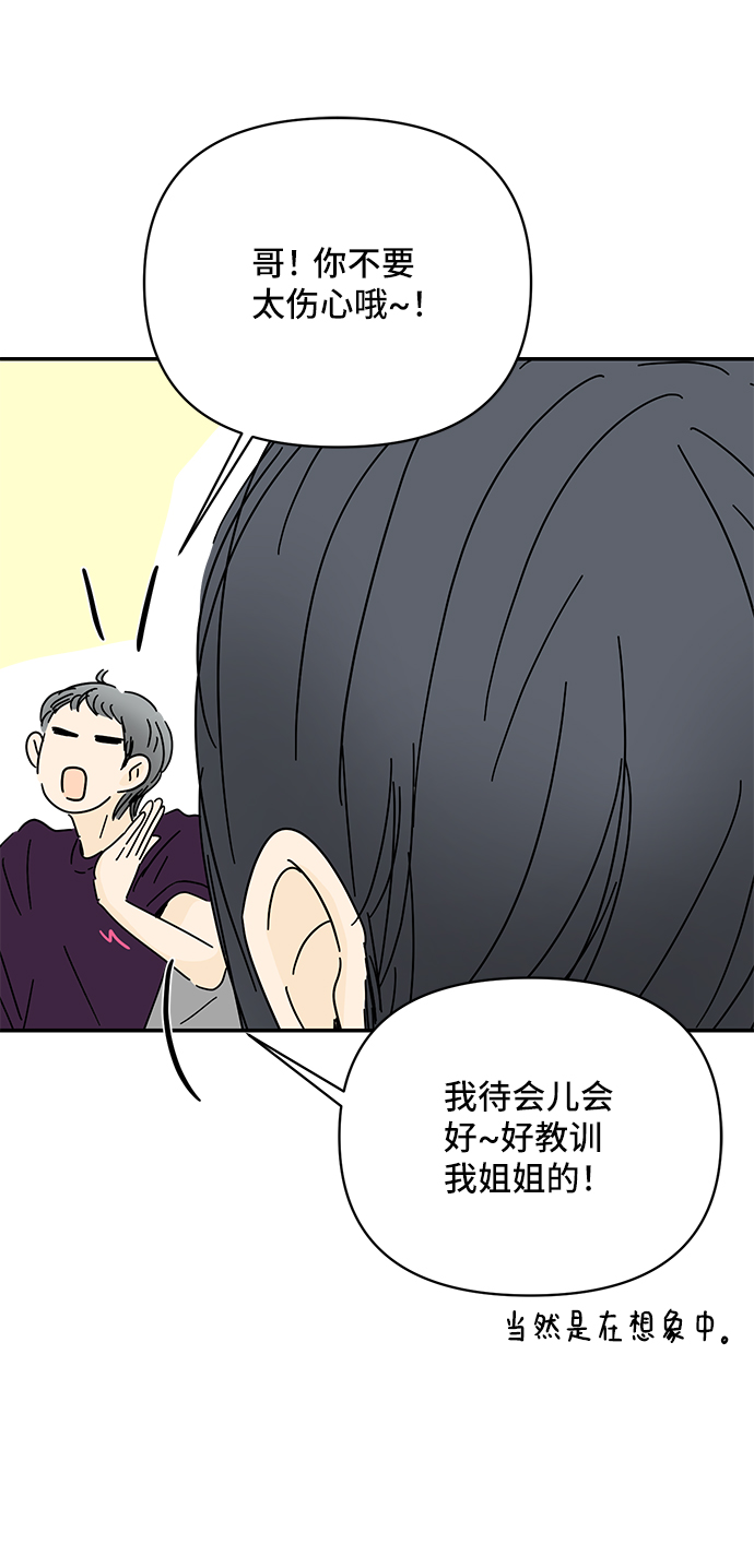 第50话23