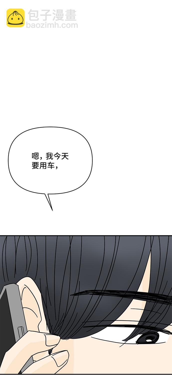 第50话25
