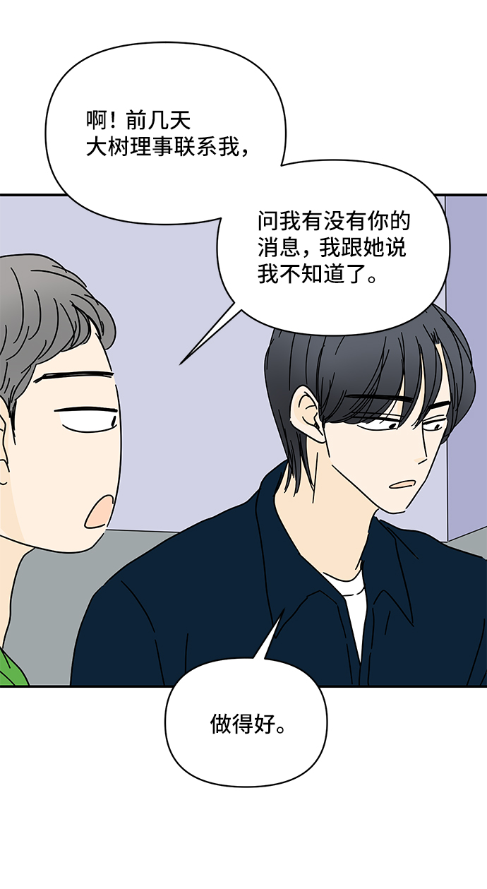 第50话30