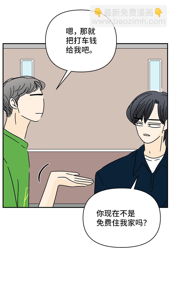 第50话31