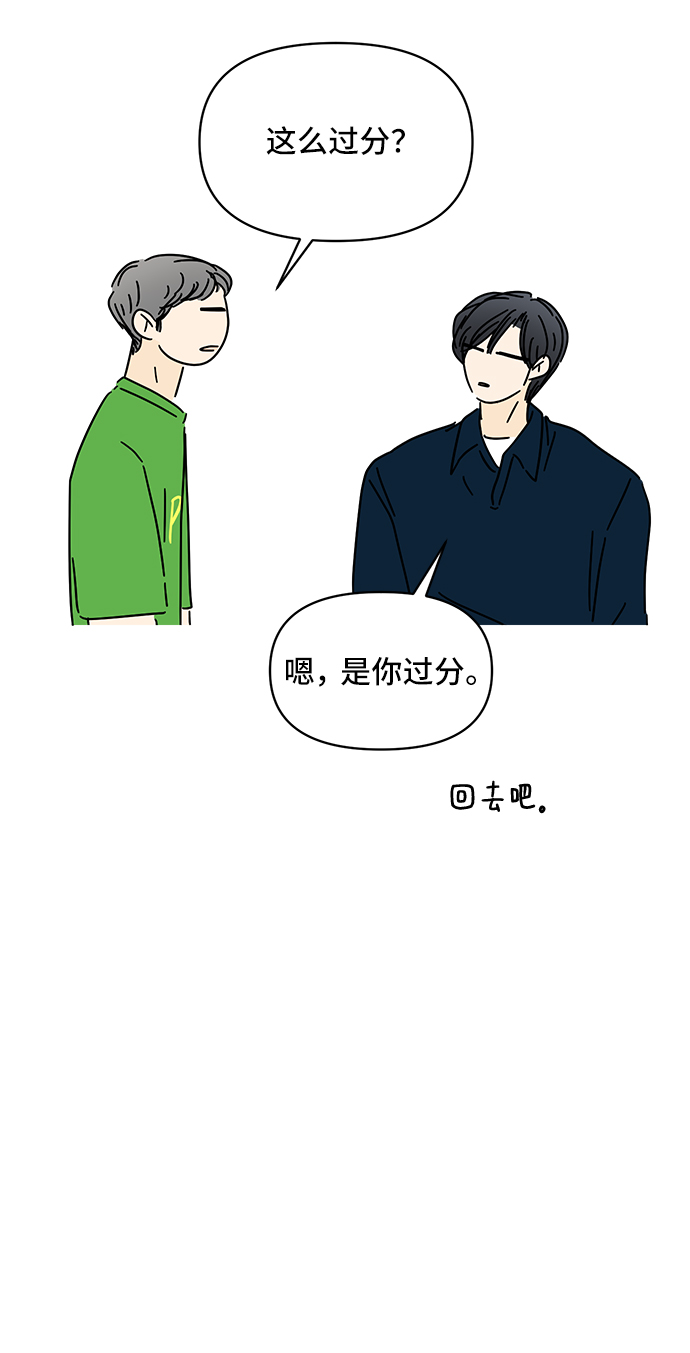 第50话32