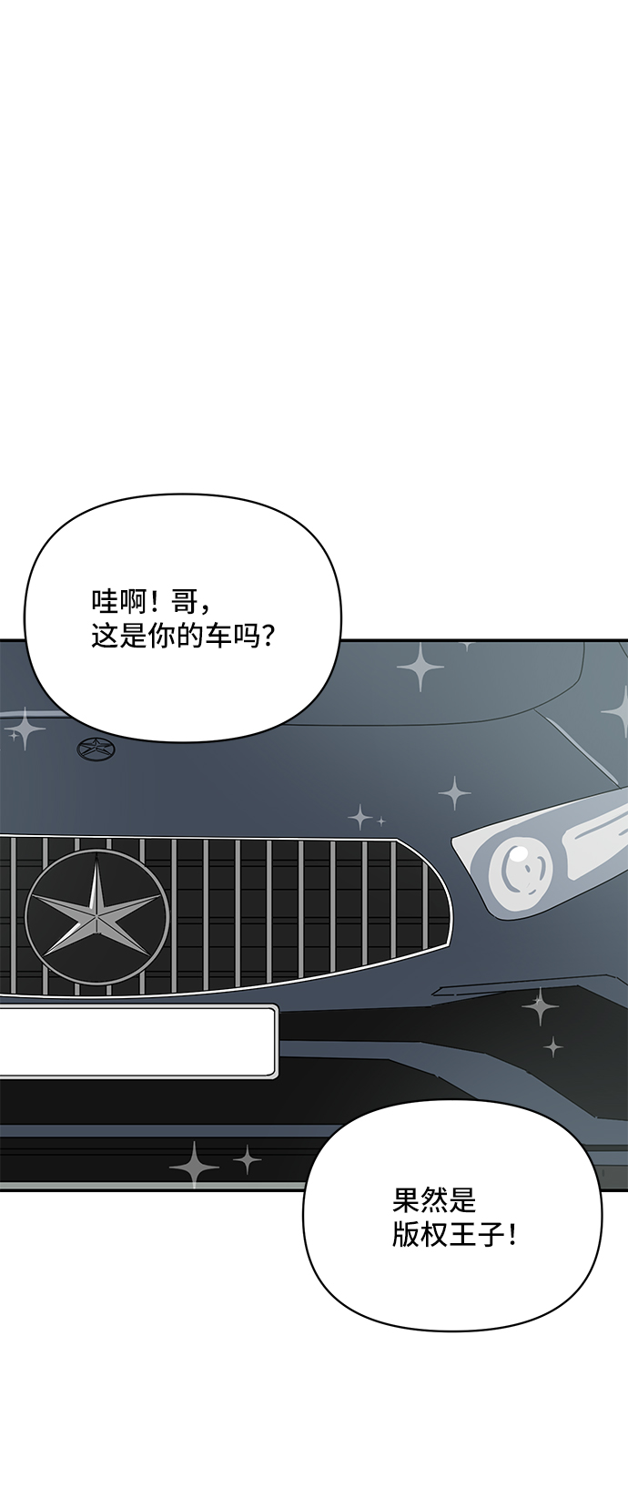 第50话33