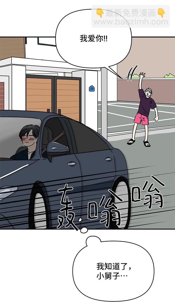 第50话38