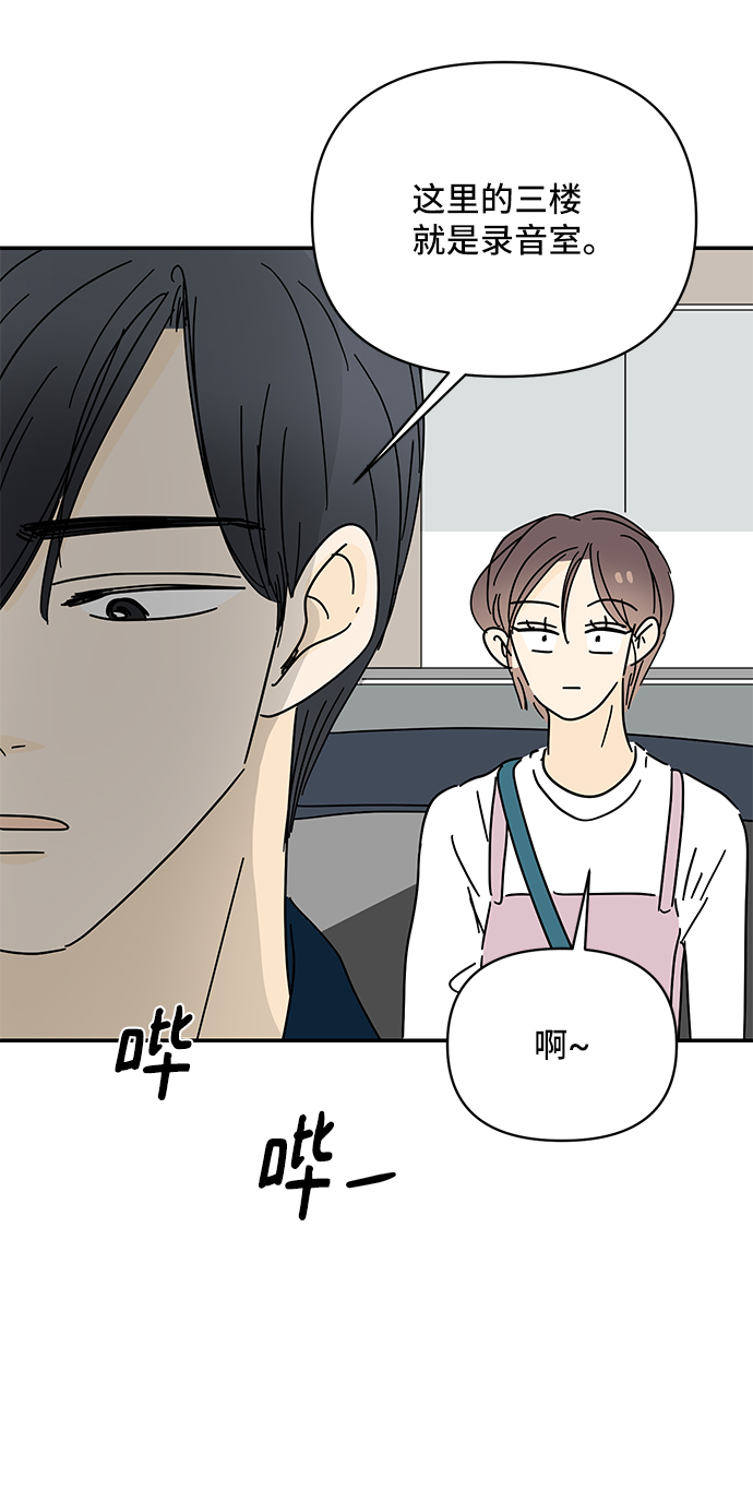 第50话41