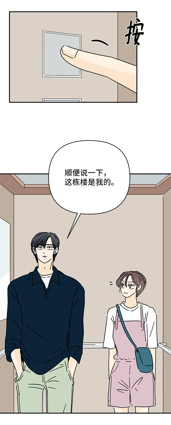 第50话42