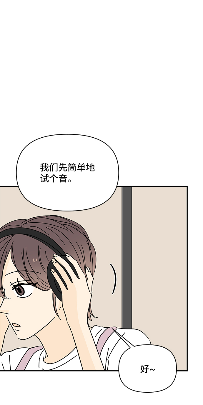 第50话45