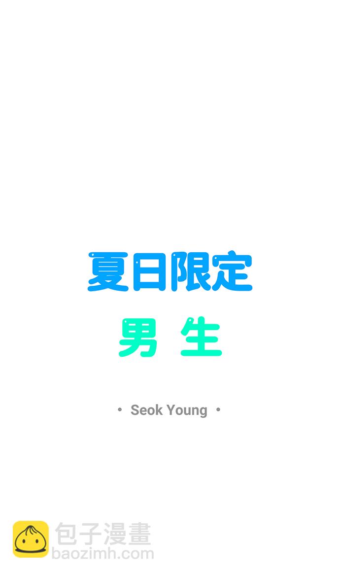 第50话5