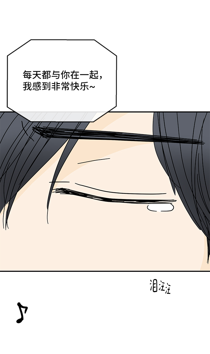 第50话54