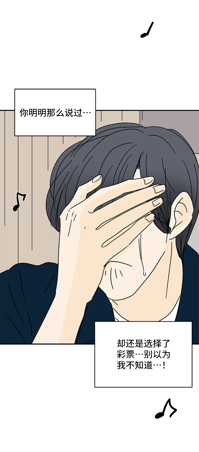 第50话56