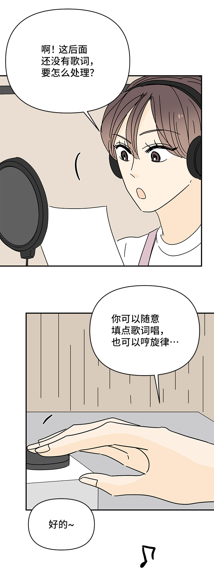 第50话57