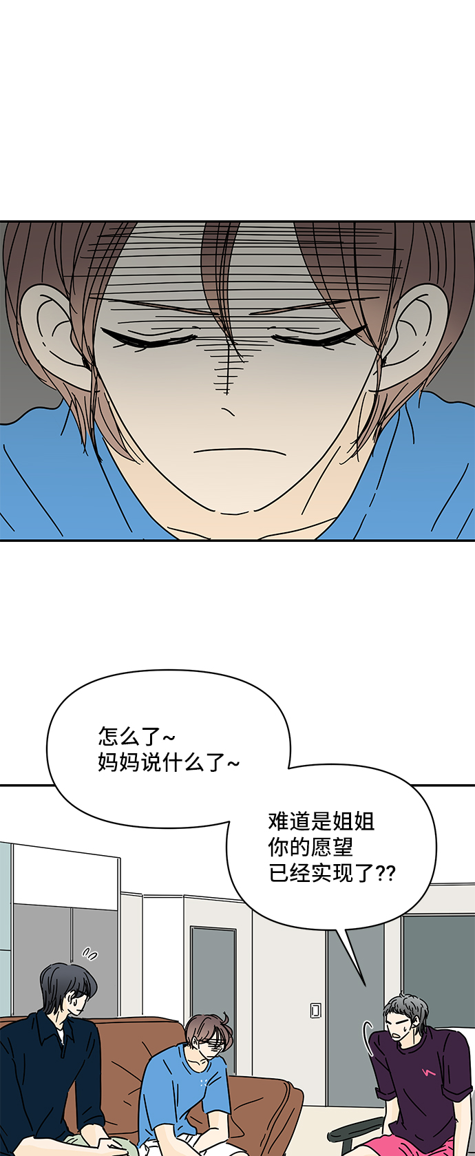 第50话6
