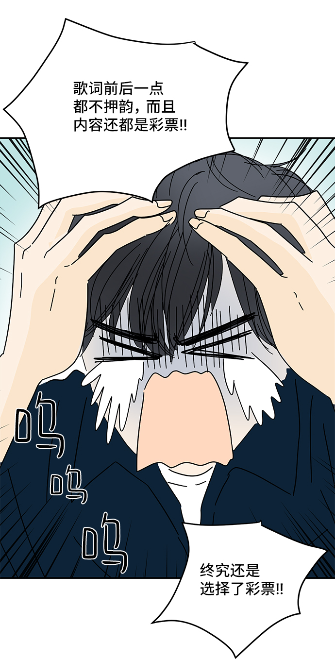 第50话61