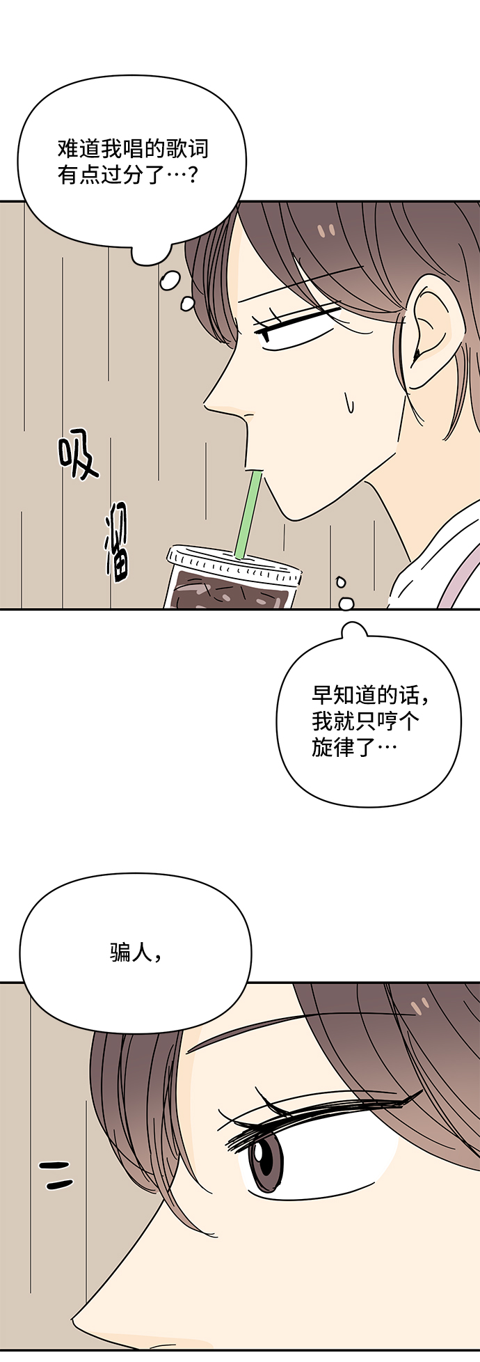 第50话64