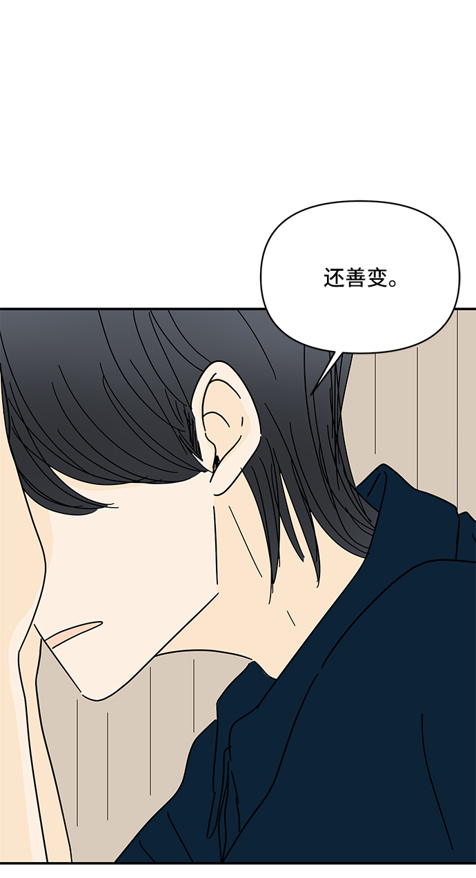 第50话65