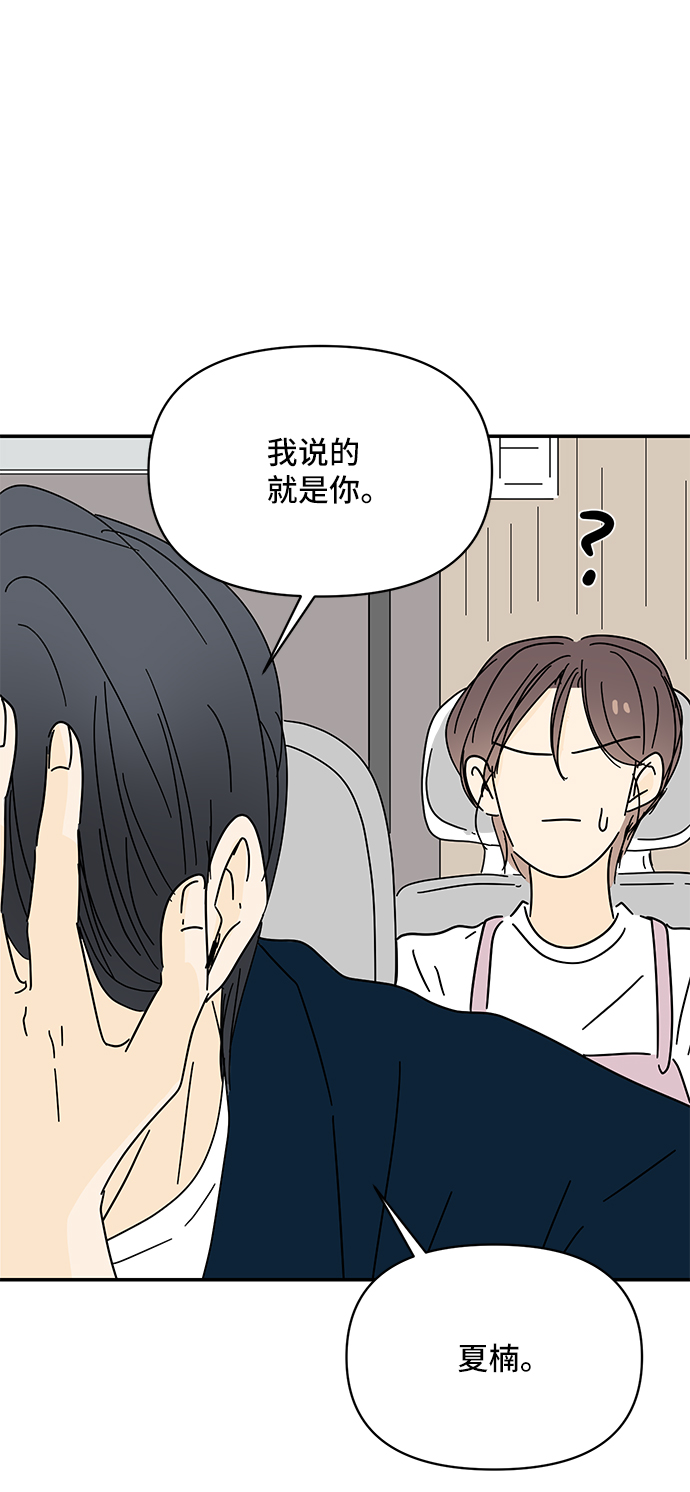 第50话66
