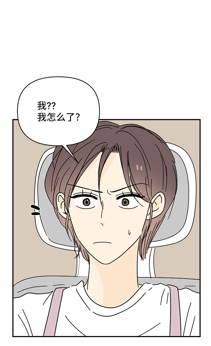 第50话67