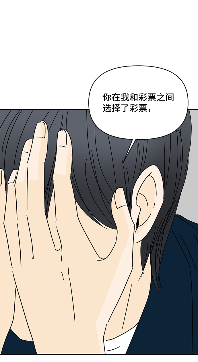 第50话68