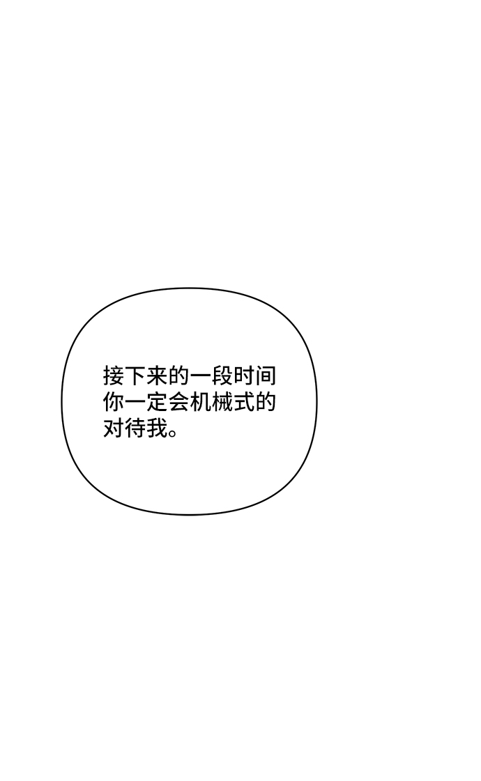 第50话69
