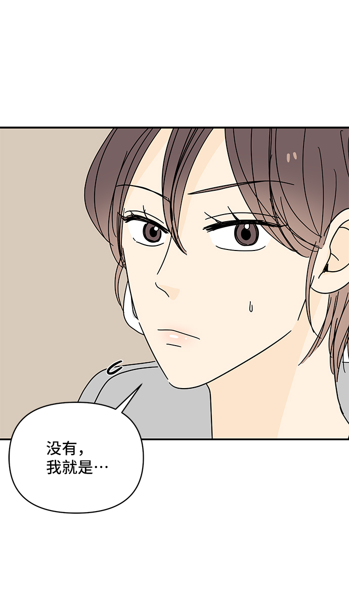 第50话70