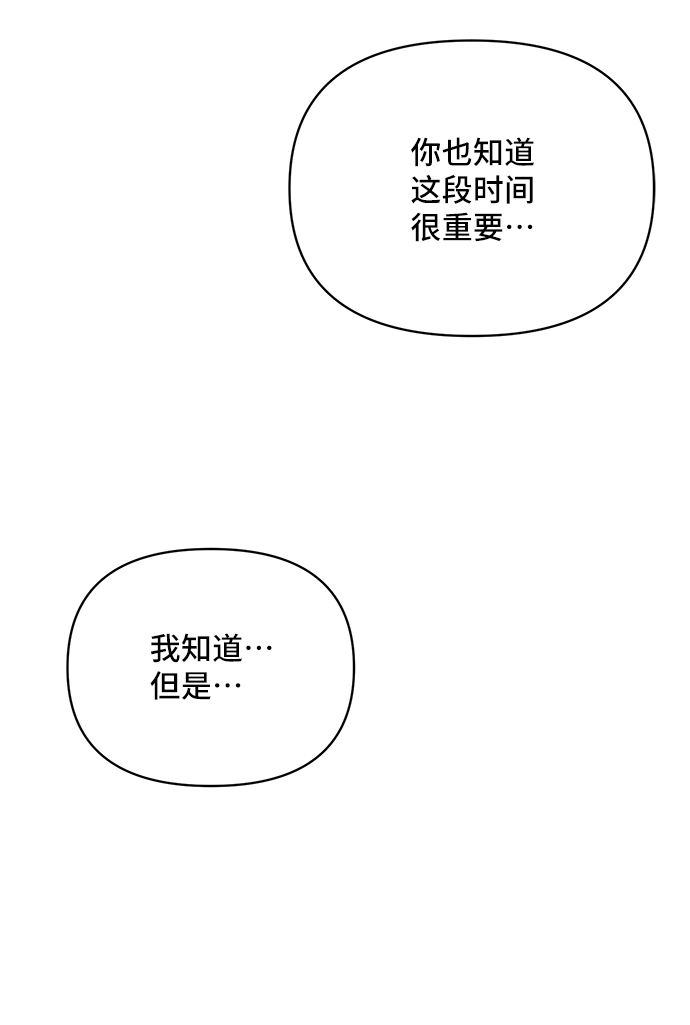 第50话71
